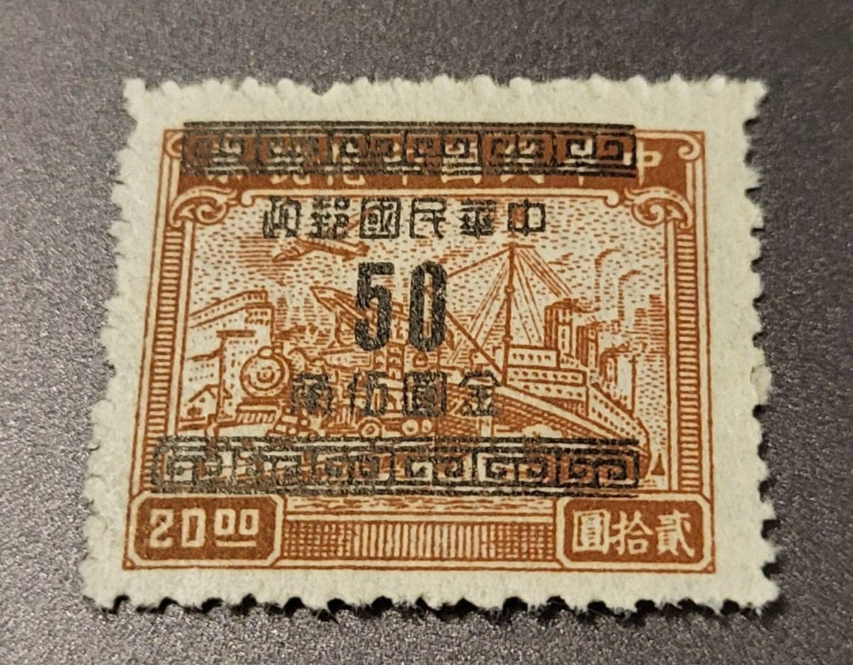 Tutti i francobolli: China 1949 alte briefmarke – Usato da St Gallen venduto da Stampsalshobby