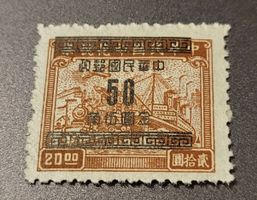 China 1949 alte briefmarke