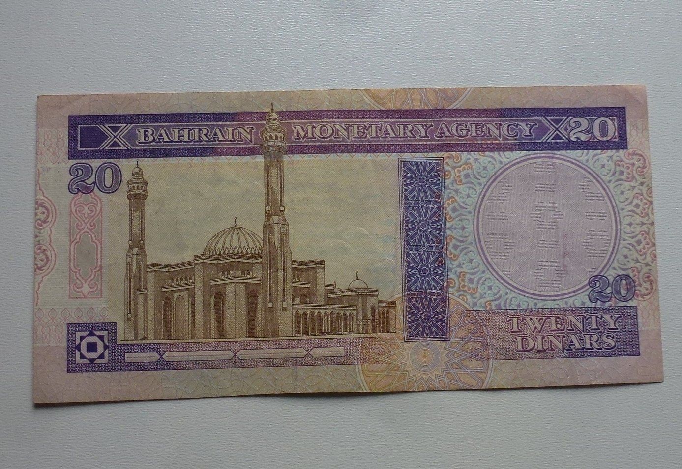 Banconote: Bahrain ++ 20 Dinars ND (1993) – Usato da Walkringen venduto da Casablanca777 1