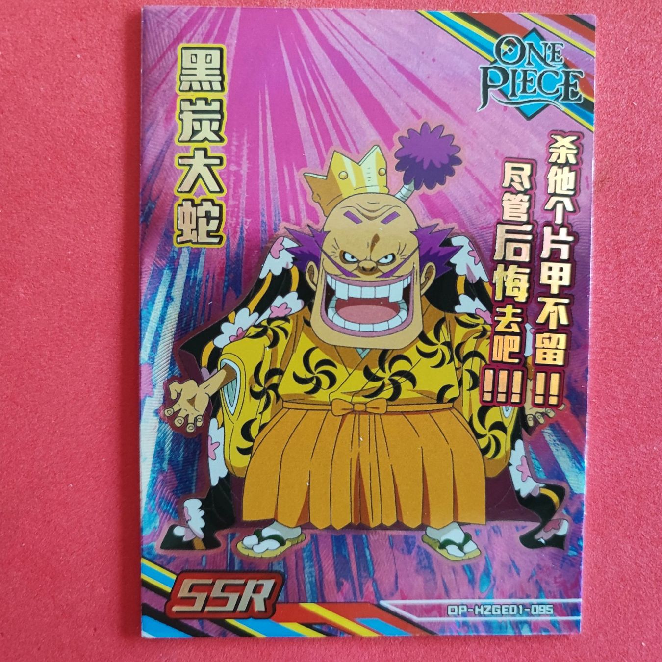 Carte collezionabili: ONE PIECE - SPECIAL SAMMELKARTE – Usato da Dübendorf venduto da kb86_MOVIE