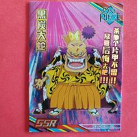 ONE PIECE - SPECIAL SAMMELKARTE