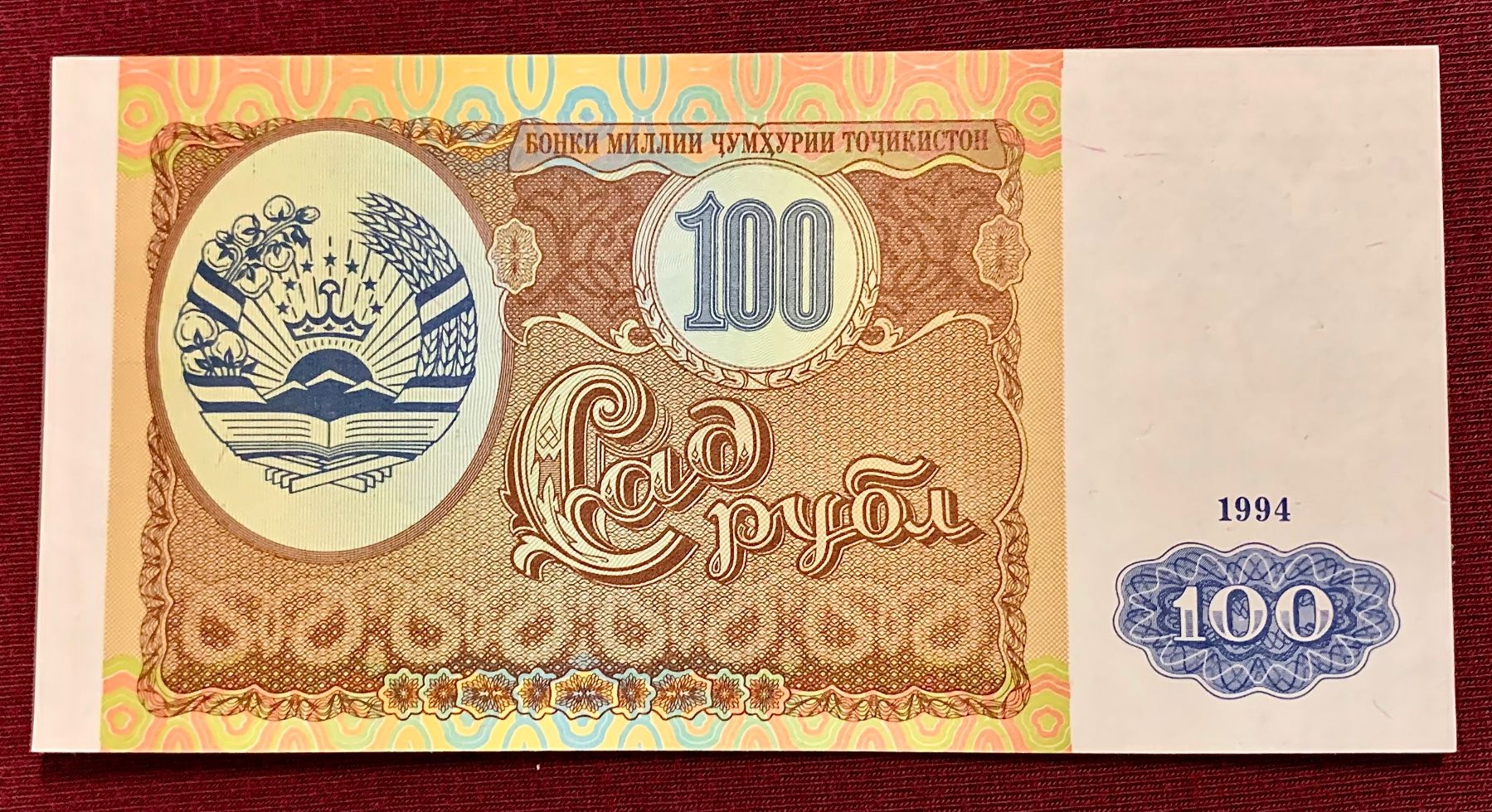 Banknoten: 100 Rubles Tajikistan 1994 UNC!!! – Neu (gemäss Beschreibung) aus Oberentfelden von NunoLouro