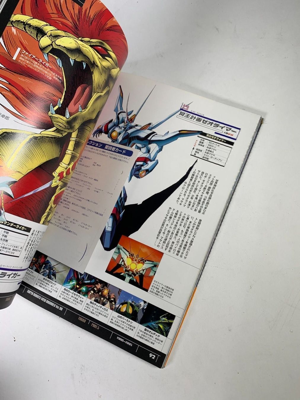 Spielzeuge: Super Robots view Broadly VER.98 – Gebraucht aus Neuchâtel von _Easy_to_Find_ 4