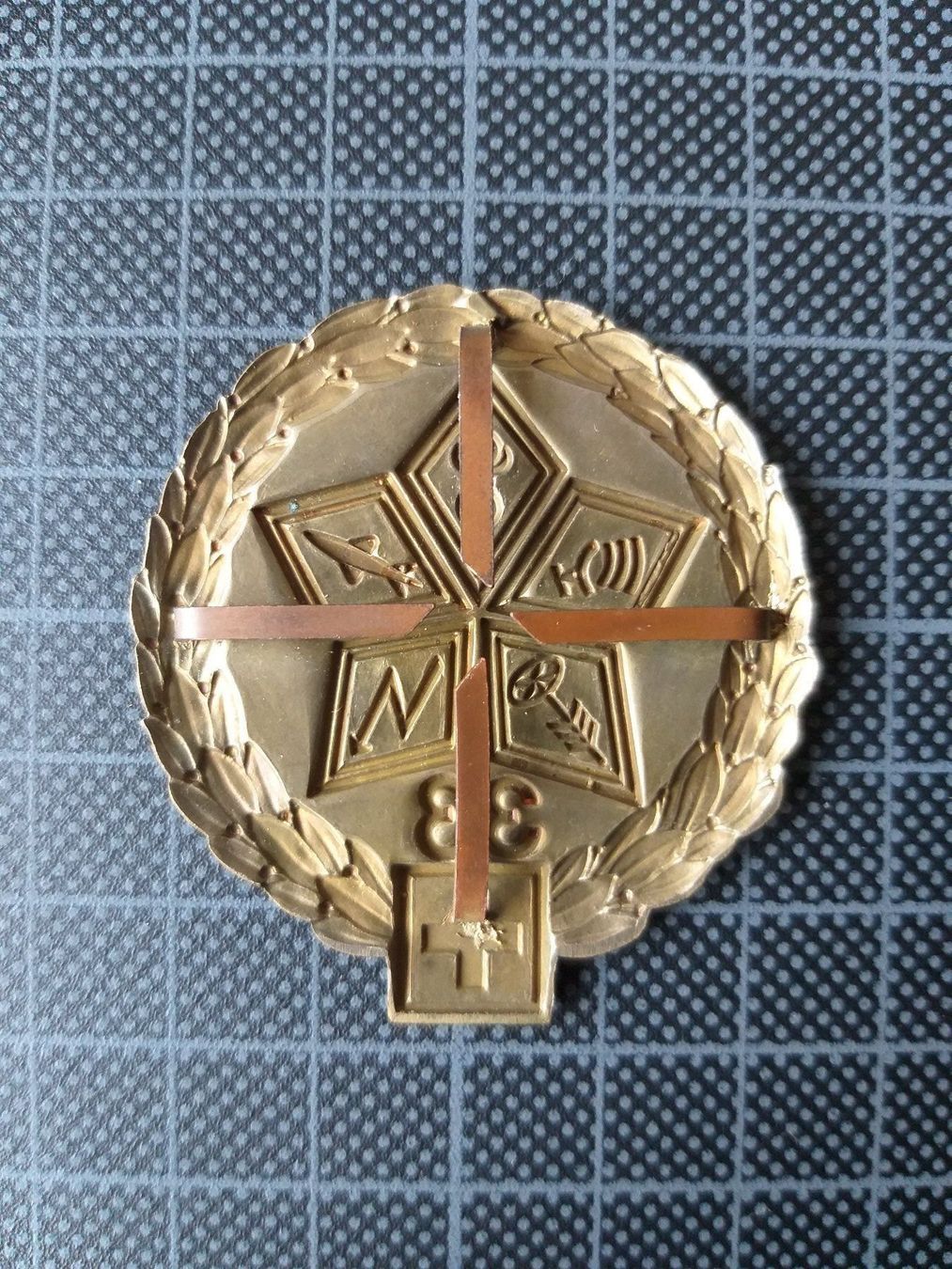 Placchette & Badge: Béretemblem Fliegerabwehrbrigade 33 V2 – Usato da Bauma venduto da SwissMilitaria 1