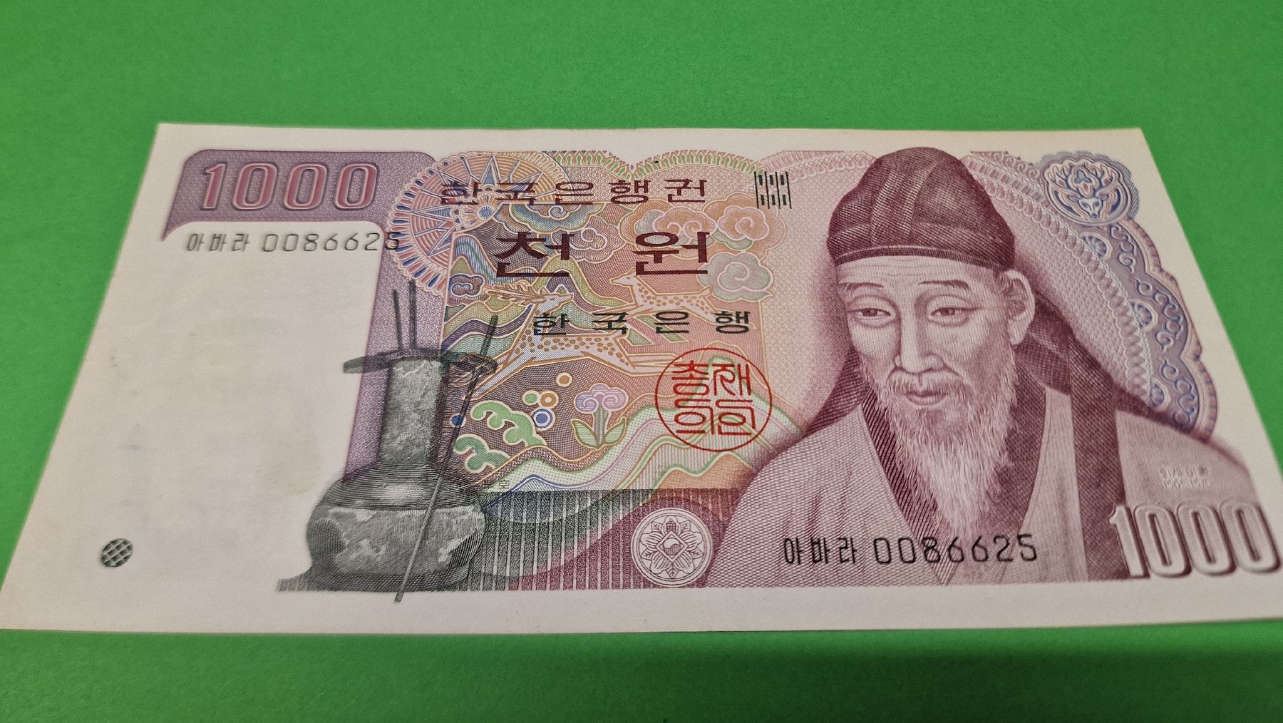 Billets de banque: Seltene 1000 Won Banknote aus Korea, Top – Neuf avec emballage d'origine à Herisau par Antiques.AR