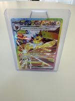 Carte Jolteon Ex 209/178 Terastal Festival JP (sv8a)