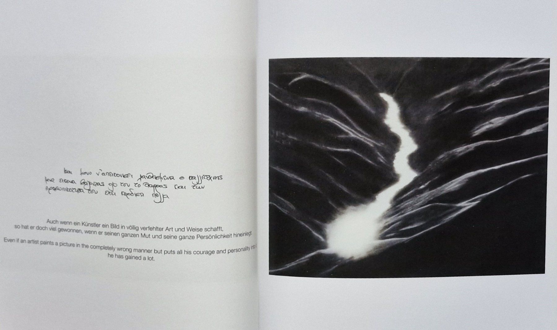 Libri: Nakis Panayotidis: Lightmemory (Bern, 2008) – Usato da Bern venduto da Mattthias 4