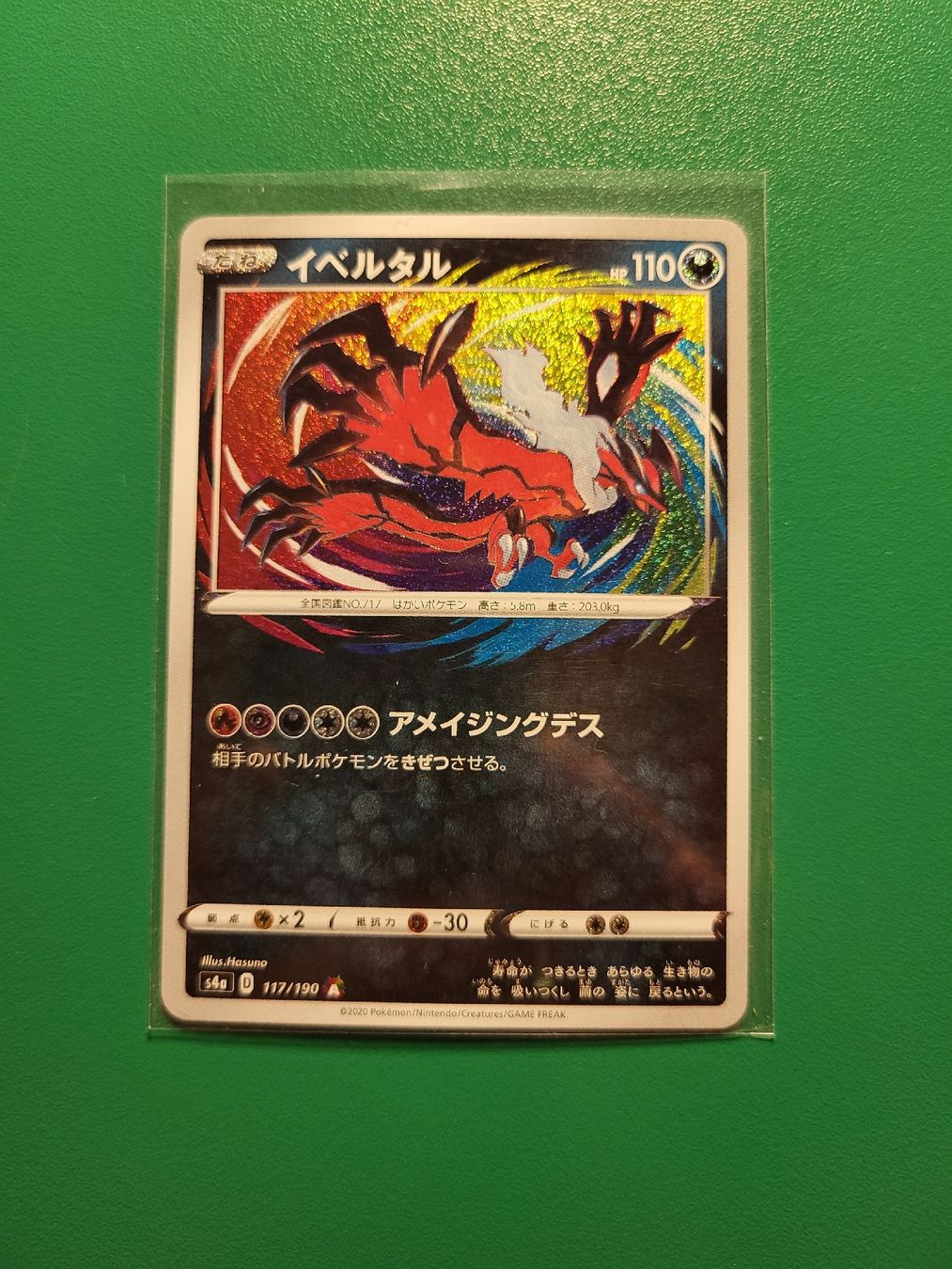 Pokémon Carte collezionabili: Yveltal Amazing Rare – Usato da Grindelwald venduto da lego9