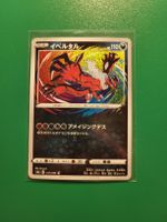 Yveltal Amazing Rare