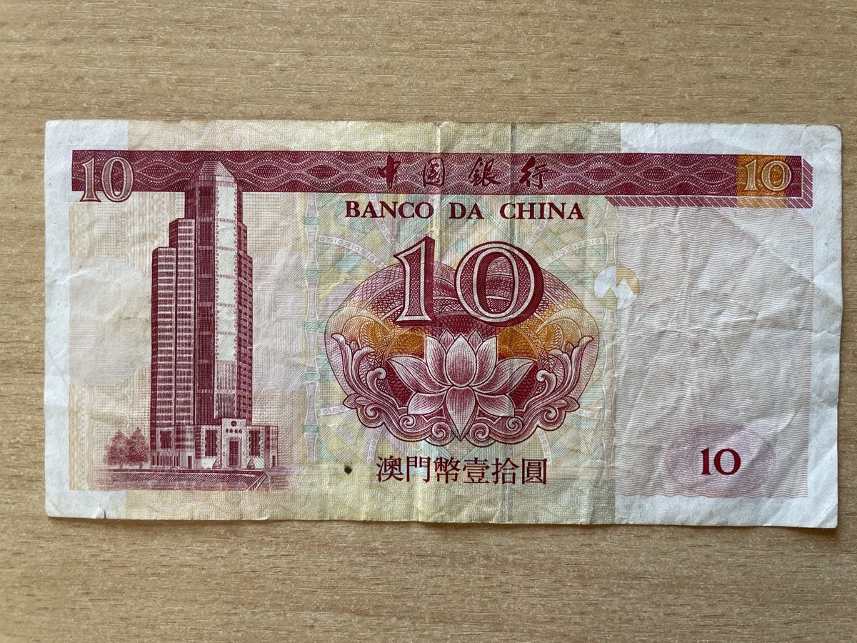 Banconote: 10 Patacas Banknote Macau 2002, gebraucht – Usato da Neuhausen am Rheinfall venduto da Arielle55 1