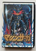 MAZIN SAGA - SEGA MEGADRIVE JAP