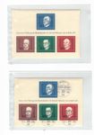 Deutsche Bundespost Briefmarken KONRAD ADENAUER 1968 Bonn