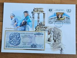 Notenbrief Bankfrische 50-Drachmen-Banknote aus Griechenland