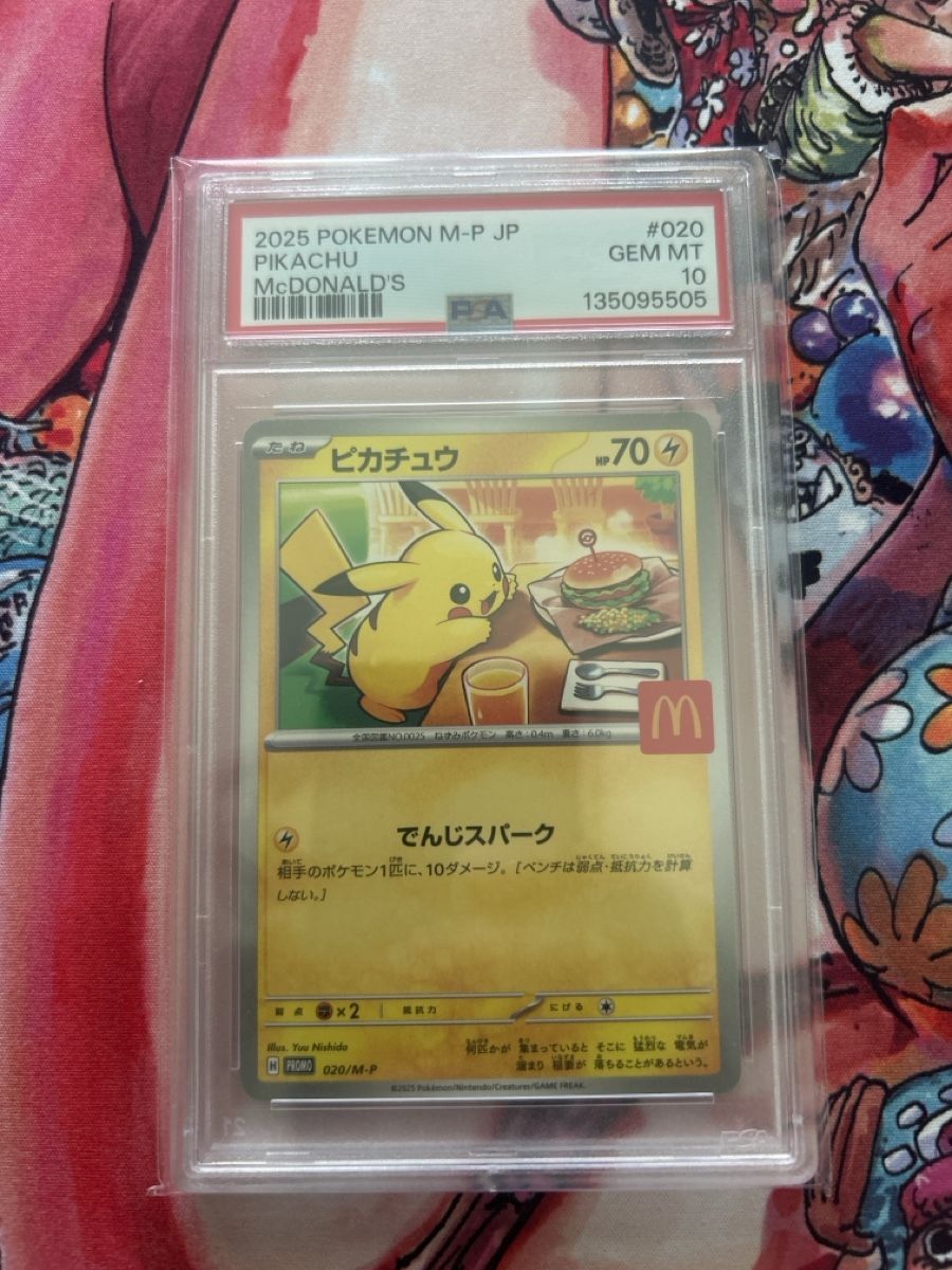 Pokémon Cartes à collectionner: McDonald’s Pikachu PSA 10 – Neuf (Voir description) à Zürich par AinzCHF