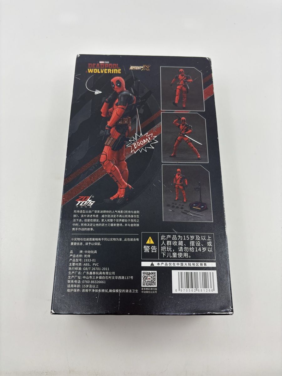 Marvel Figuren: Deadpool Wolverine Figur – Gebraucht aus Herisau von Seyashop1 6