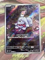 Gruff / Toutombe / Greavard AR 087/078