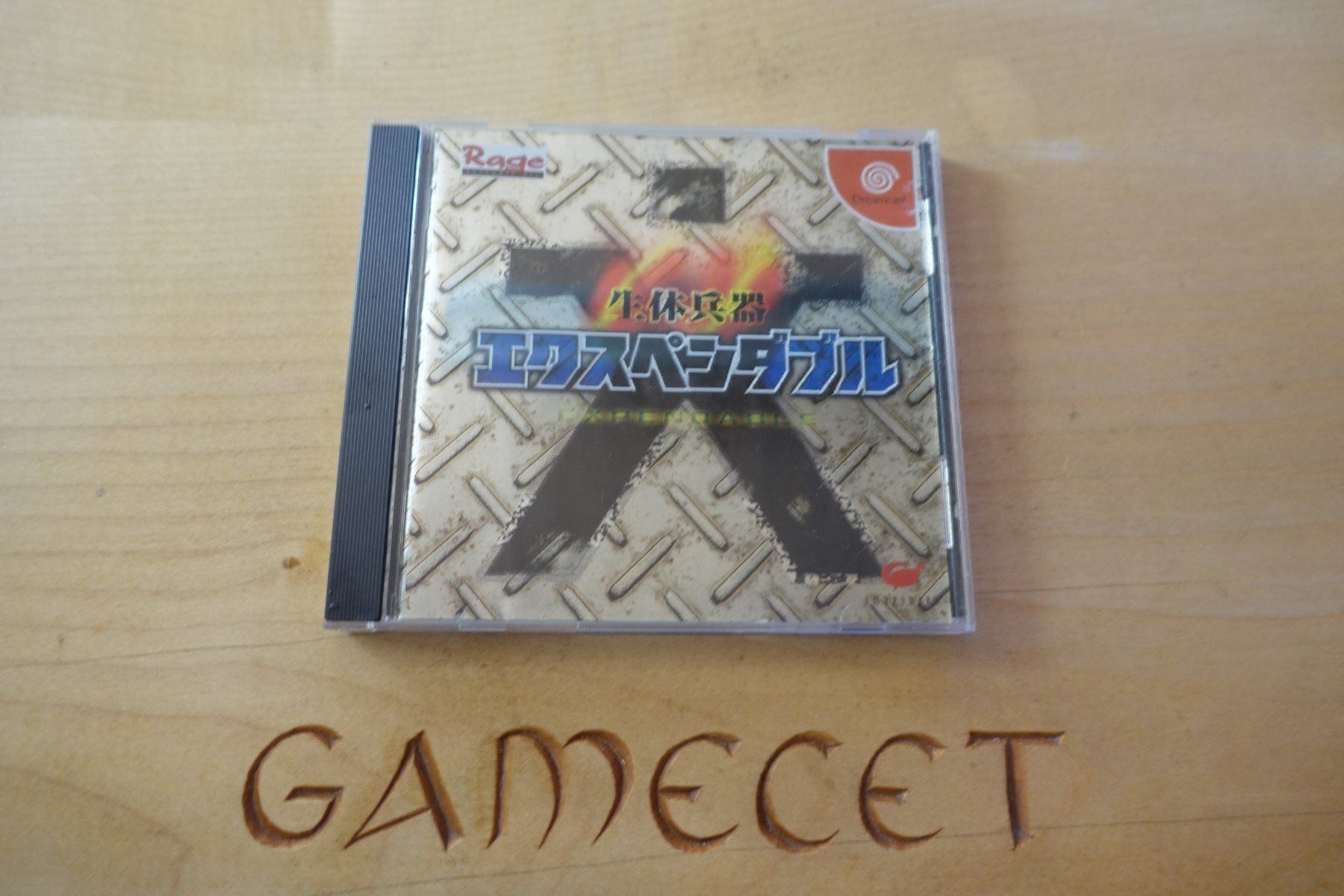 Giochi: Seitai Heiki Expendable - Japan – Usato da Steinach venduto da Gamecet