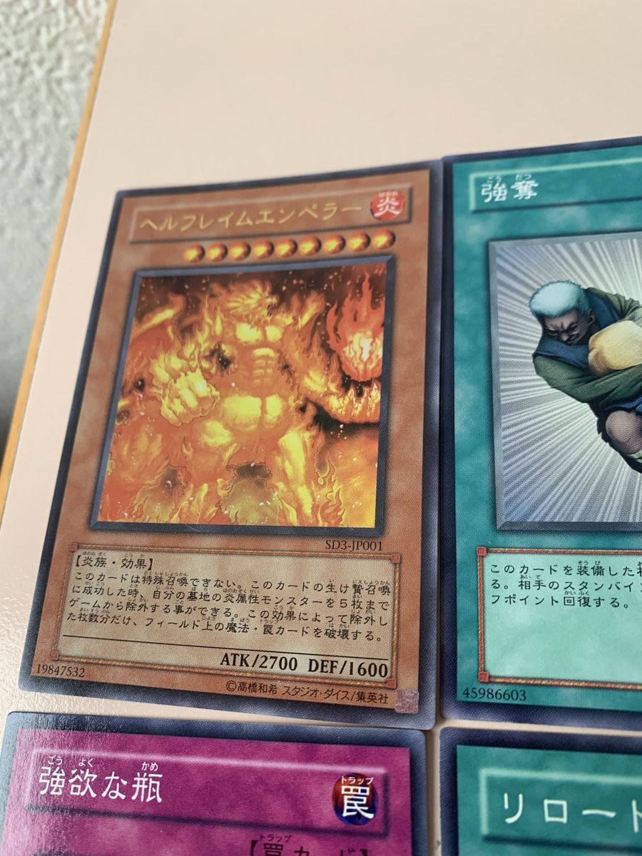 Yugioh Carte collezionabili: 35 koreanische Yugioh Karten – Nuovo (secondo la descrizione) da Bern venduto da adip 1