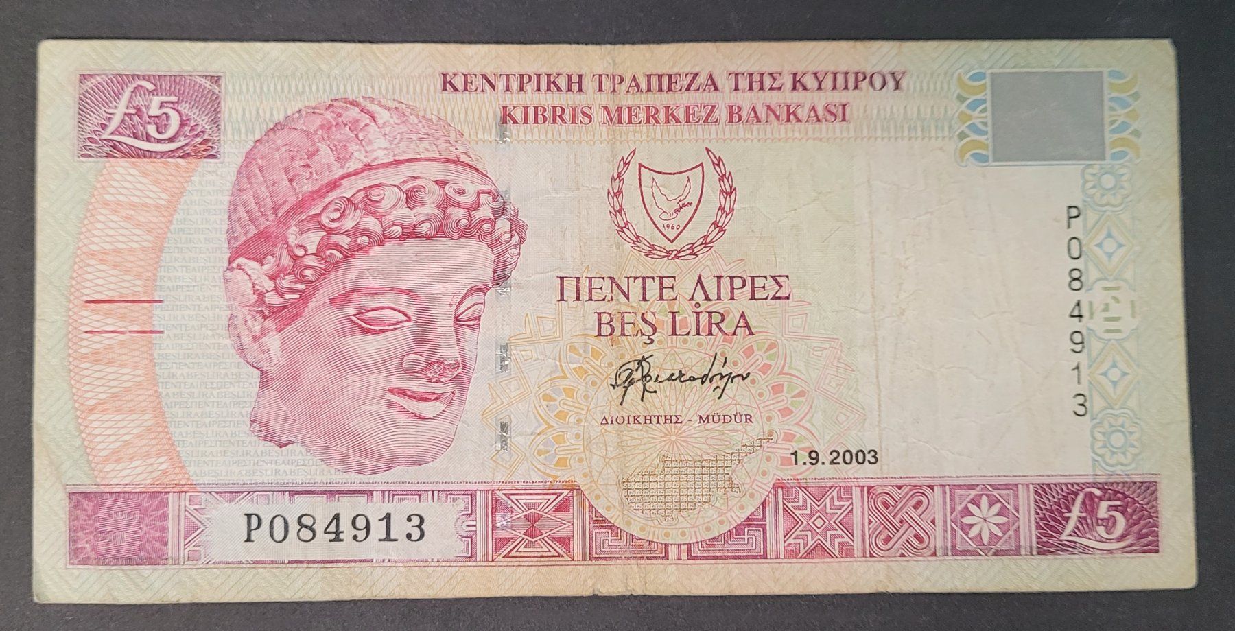 Banknoten: 5 POUNDS / ZYPERN 2003 – Gebraucht aus Mumpf von antonio_schweiz_961