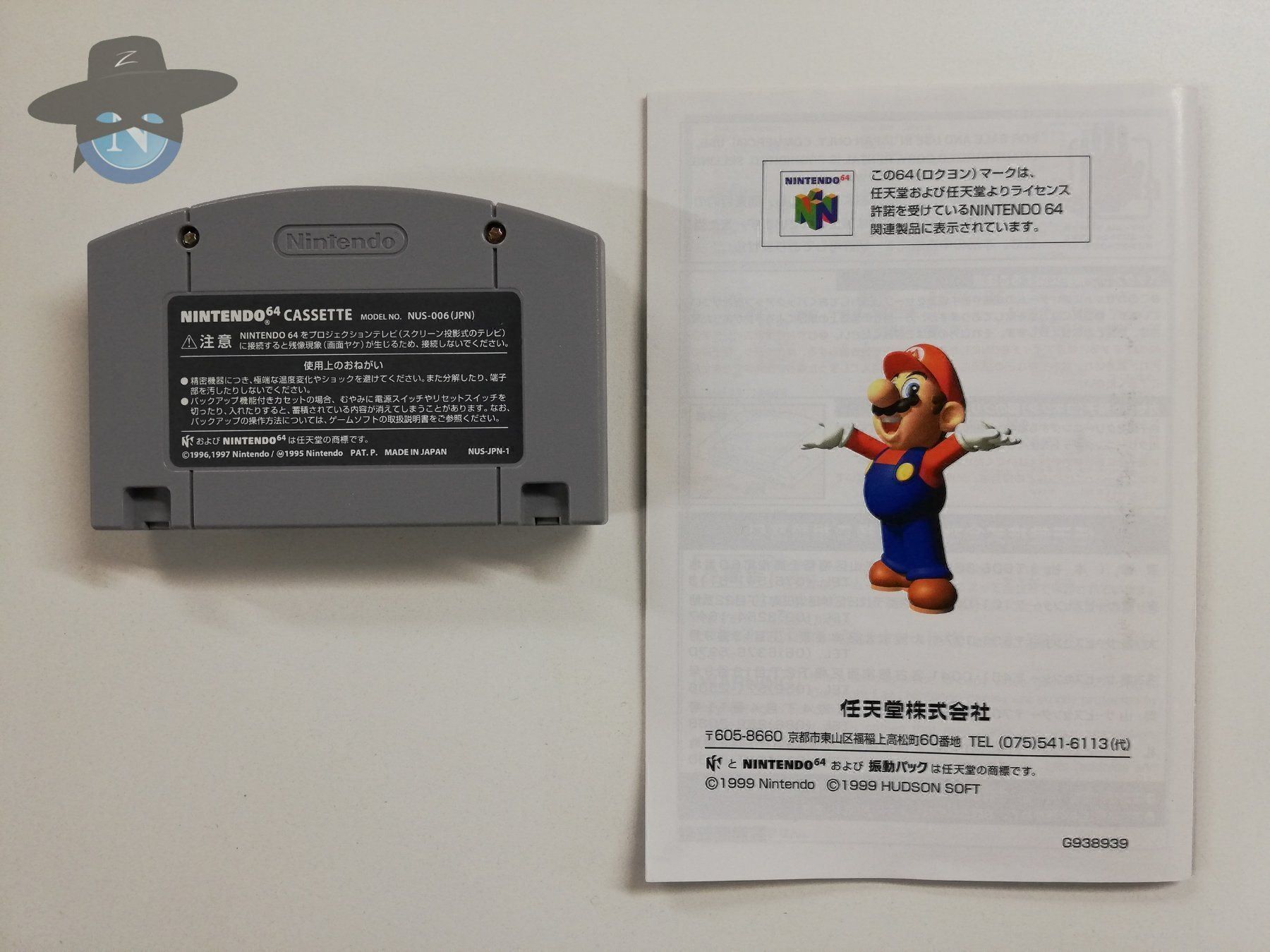 Nintendo Giochi: Mario Party 2              / JAPAN / N64 – Usato da St. Gallen venduto da zorro_dc 6