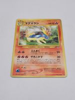 Pokemon TCG Quilava No. 156 Neo Genesis JP