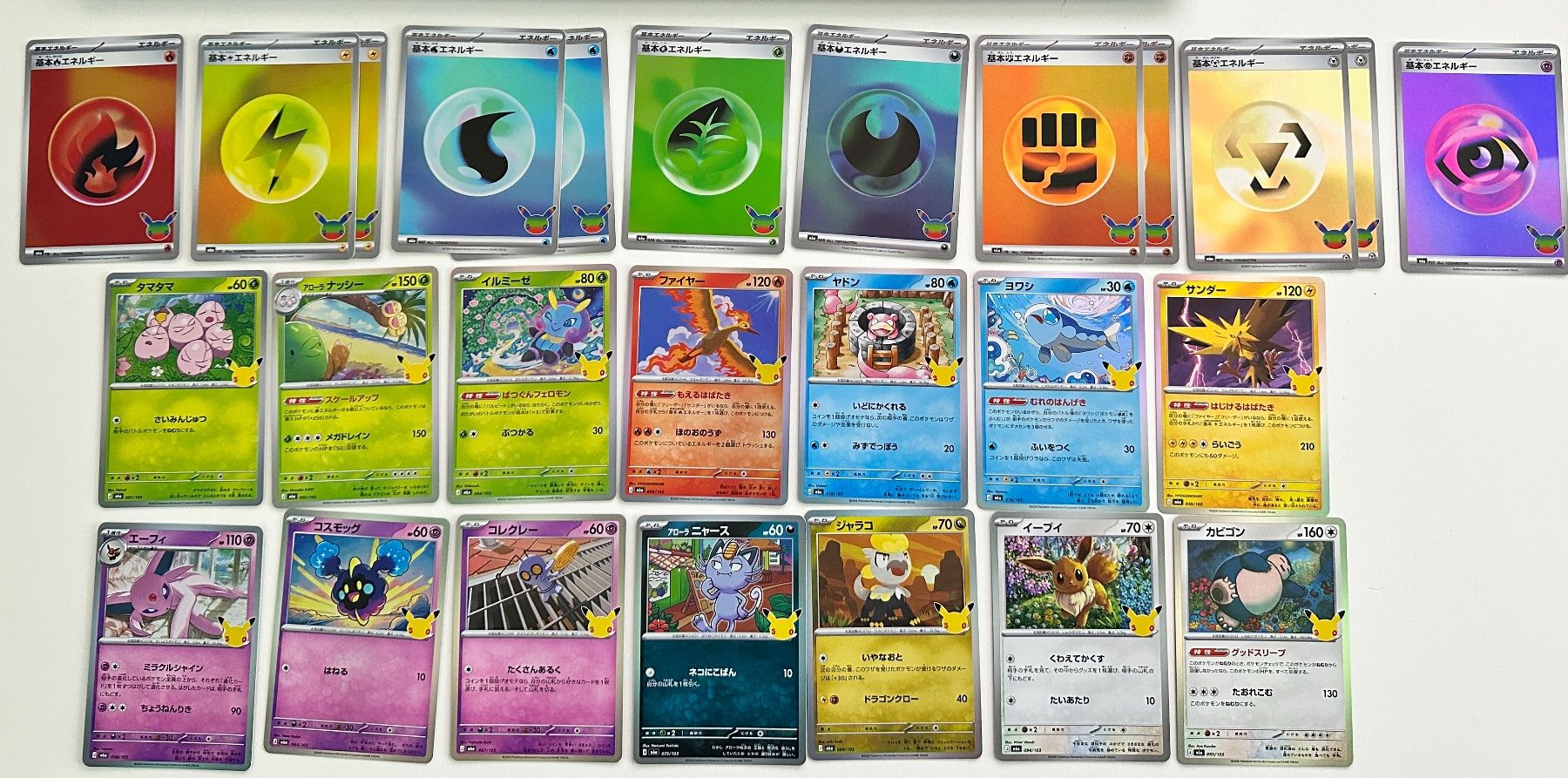 Pokémon Carte collezionabili: Pokemon Karten 30th Celebration Bulk Jp – Nuovo (secondo la descrizione) da Sins venduto da sp_westside