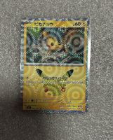 Pikachu (m6a 032) 30 Jahre JP