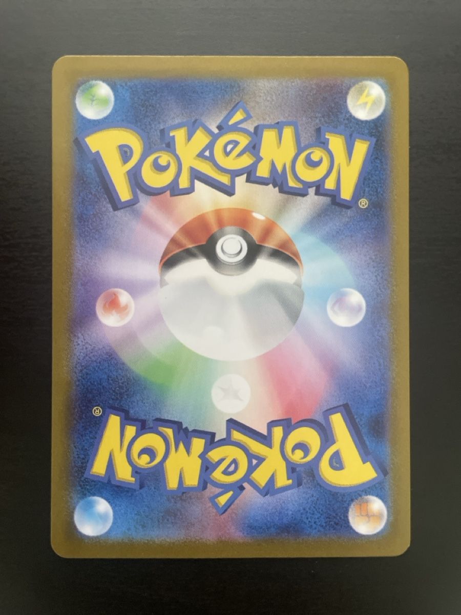 Pokémon Sammelbilder & Trading cards: Charizard EX sv3 125/108 JP (NM) – Neu (gemäss Beschreibung) aus Savosa von RyumaSenpai97 1