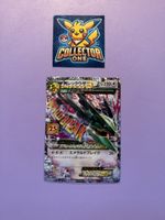 Pokemon Rayquaza Anniversary 2021 Promo Japanese Ultra Rare