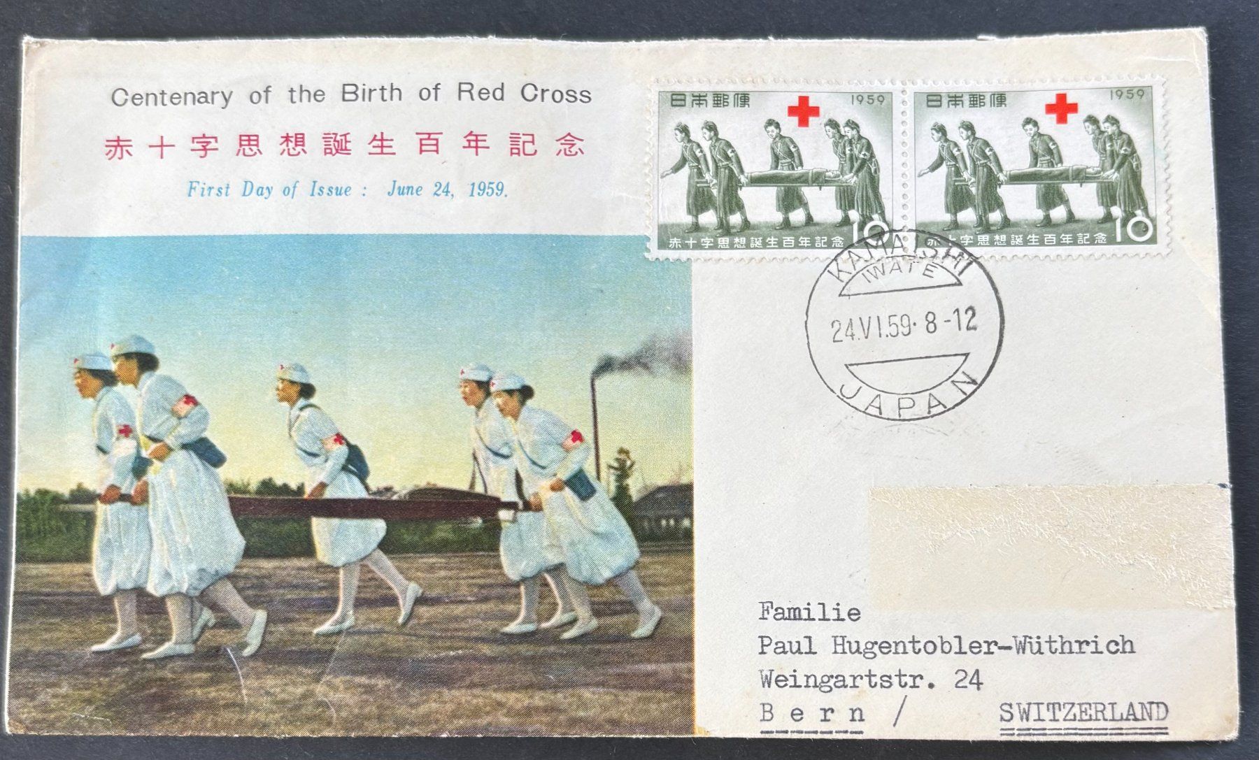 Tutti i francobolli: JAPAN – Usato da Ostermundigen venduto da wini63