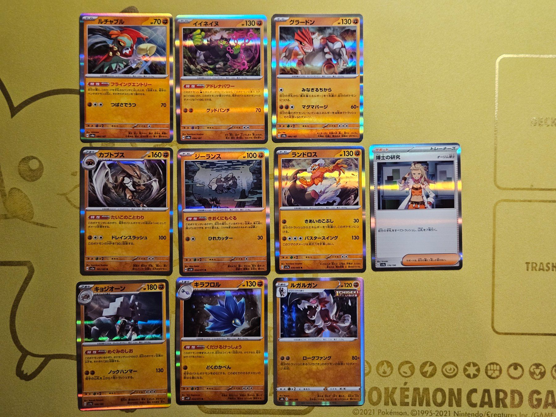 Pokémon Carte collezionabili: 10 Pokemon Cards set R - #23 – Usato da Bellinzona venduto da Pokemarco