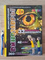 Livre pour enfants en RUSSE / RUSSISCH / Russian