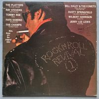 DIVERS ARTISTES - ROCK 'N ROLL REVIVAL