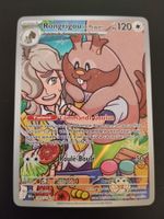Pokémon Rivalités Destinées: Rongrigou 205/182 FR