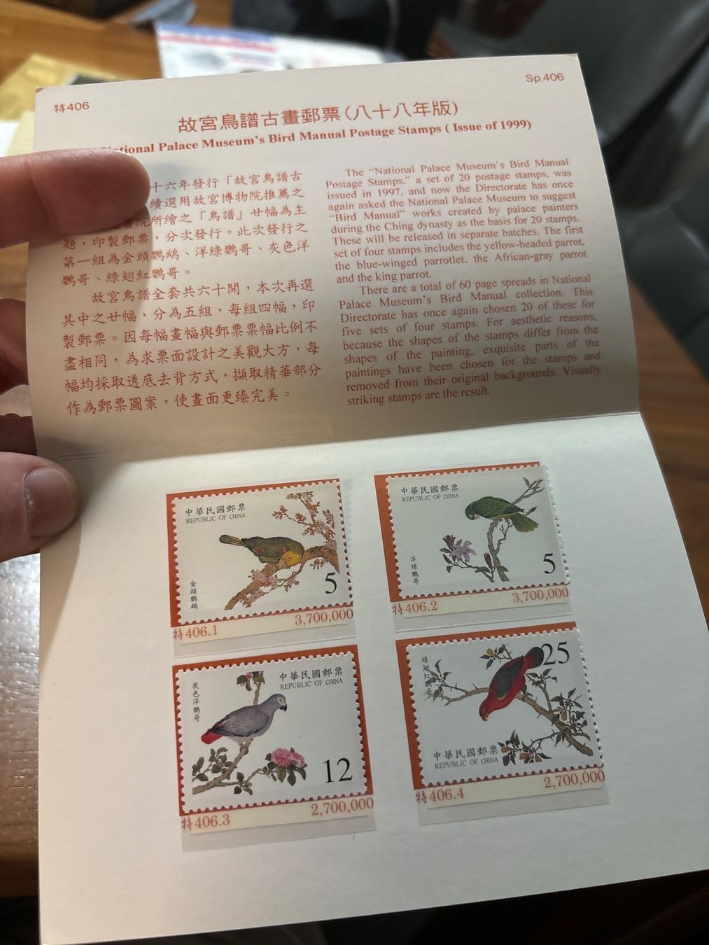 Alle Briefmarken: Briefmarken China Vögel 1999 – Neu und originalverpackt aus Zürich von engebrunau 1