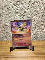 Cryptéro Pokeball Reverse 038/086 Flamme Blanche