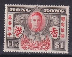 Hongkong, Mi 170*, KW €12.00