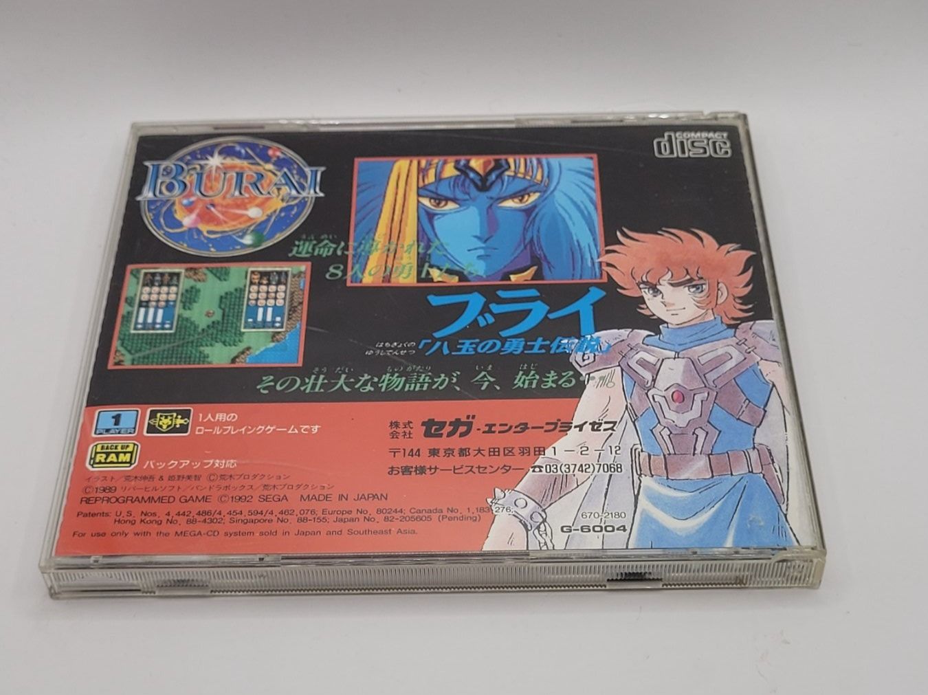 Sega Giochi: Burai Sega Mega CD Japan – Usato da Münchenstein venduto da danytlaw 1