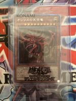 Yu-Gi-Oh! Slifer aus der Prismatic God Box