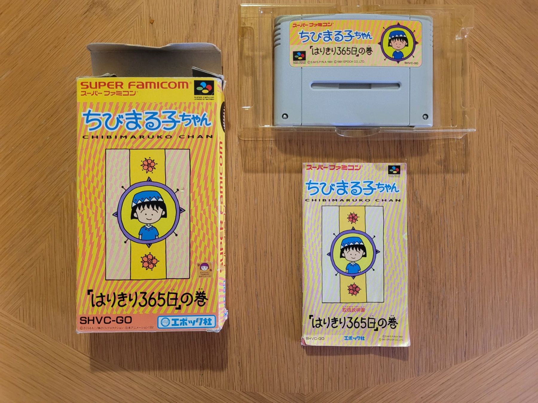 Nintendo Jeux: Chibi Maruko Chan OVP SNES Super Famicom Japan – D'occasion à Münchenstein par danytlaw 2