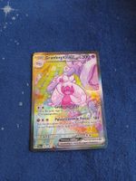 Granforgita/Tinkaton EX Special Illustration Rare (DE)PAL262