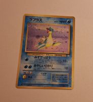 Lapras No. 131 Holo Rare Old Back Fossil