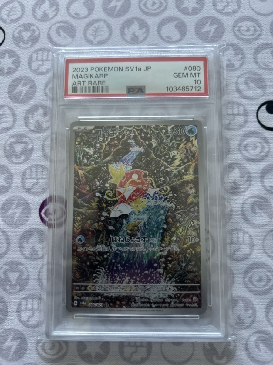 Pokémon Sammelbilder & Trading cards: Magikarp PSA 10 – Neu (gemäss Beschreibung) aus Zürich von AinzCHF