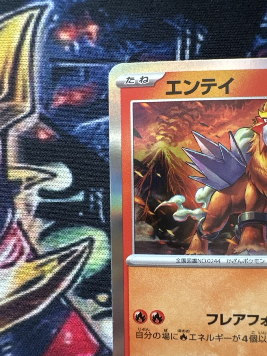 Pokémon Carte collezionabili: Pokemon Entei 20 Pokemon Mega Dream Ex JP – Nuovo (secondo la descrizione) da Embrach venduto da 3Mend 2