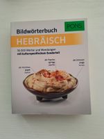PONS Bildwörterbuch Hebräisch Niveau A1-B2 gebraucht