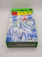 Super Kyousouba Top Zustand OVP SNES Super Famicom Jap.