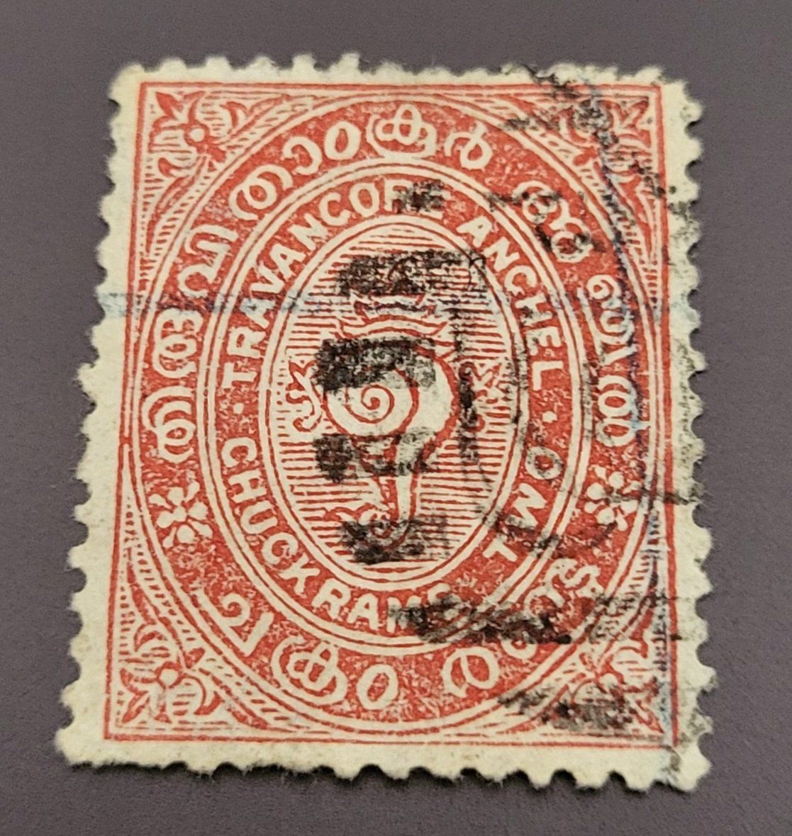 Tutti i francobolli: Indien - Travancore Staate alte briefmarke – Usato da St Gallen venduto da Stampsalshobby