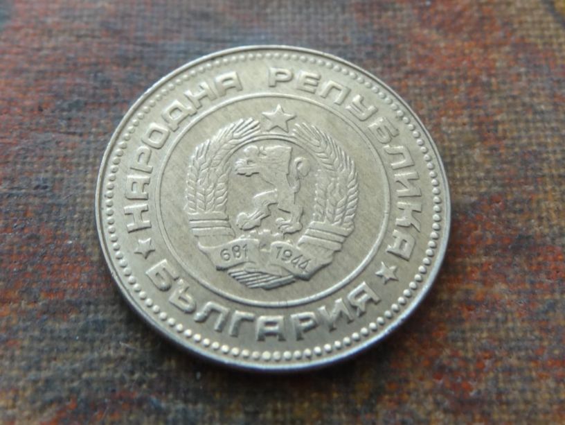 Tutti le monete: BULGARIE  10 Stotinki   1974 – Usato da Romanel-sur-Lausanne venduto da Swift13 1