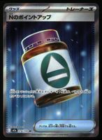 N's PP Up #214 Pokemon Japanese Mega Dream Ex M2a