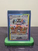 Pokemon Colossand ex 123/106 JP